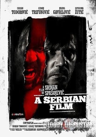 A SERBIAN FILM ... LE TORTURE-PORN SERBE QUI CHOQUE !!!